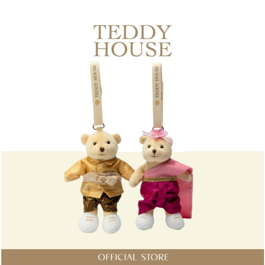 TEDDY HOUSE : New-Aroma Teddy ตุ๊กตาหมีหอมอโรม่า ชุดไทยดีไซน์ ของขวัญ ของที่ระลึกในทุกโอกาส ในรถยนต์พร้อมสายคล้องแบบใหม