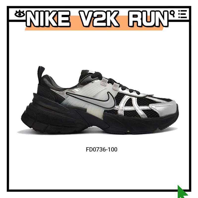 พร้อมส่ง ของแท้100% Nike V2K Run fd0736-100