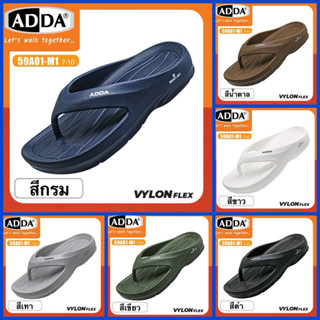 ADDA SLIPPERS รองเท้าสลิปเปอร์ รุ่น 59A01-M1