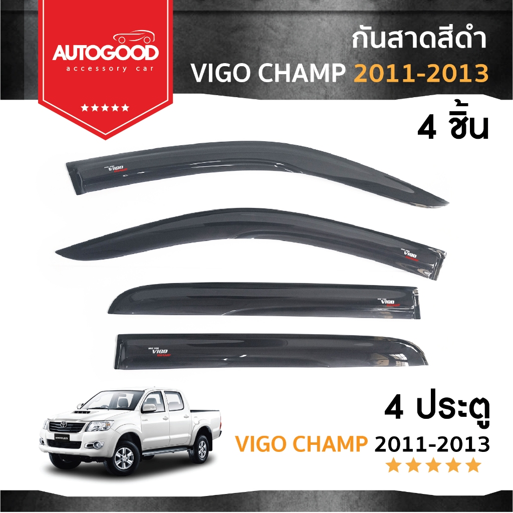 คิ้วกันสาดประตูสีดำ อะคริลิคแท้ สำหรับรถ Toyota Vigo champ 2011-2014 สำหรับรุ่น 4 ประตู สกรีน
