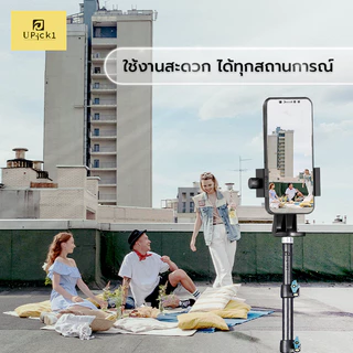 UPick1 ที่จับมือถือแบบหมุนล็อค Model: RT-36 / Rotation Phone Clips / ยืดได้5.5-10cm หมุนรอบ360องศา สำหรับจับมือถือขาตั้ง