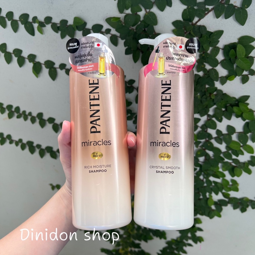 ((dinidon shop)) แชมพู Pantene Pro-V Miracle Shampoo 500 ml.
