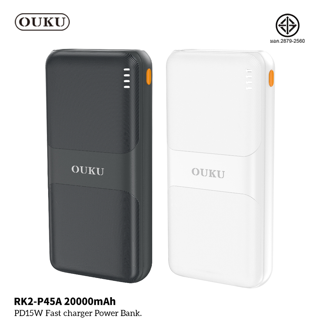 New!! OUKU RK2-P45A แบตสำรอง ความจุ 20000mAh ชาร์จเร็ว PD15W Power Bank Fast Charger