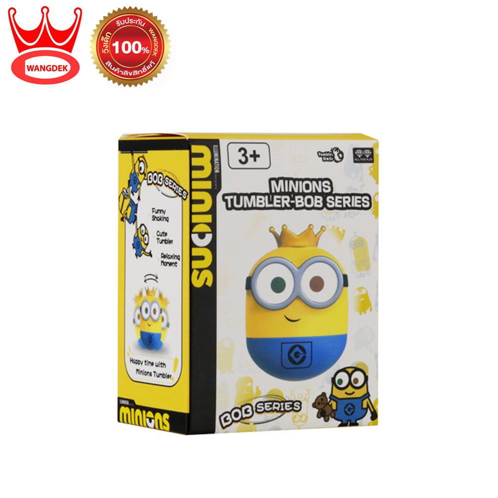 Minions tumbler Bob Series Asst.มินเนี่ยน ฟิกเกอร์บ็อบล้มลุก คละแบบ 1 ชิ้น EU360111 ของเล่นเด็ก ของเล่นสะสม