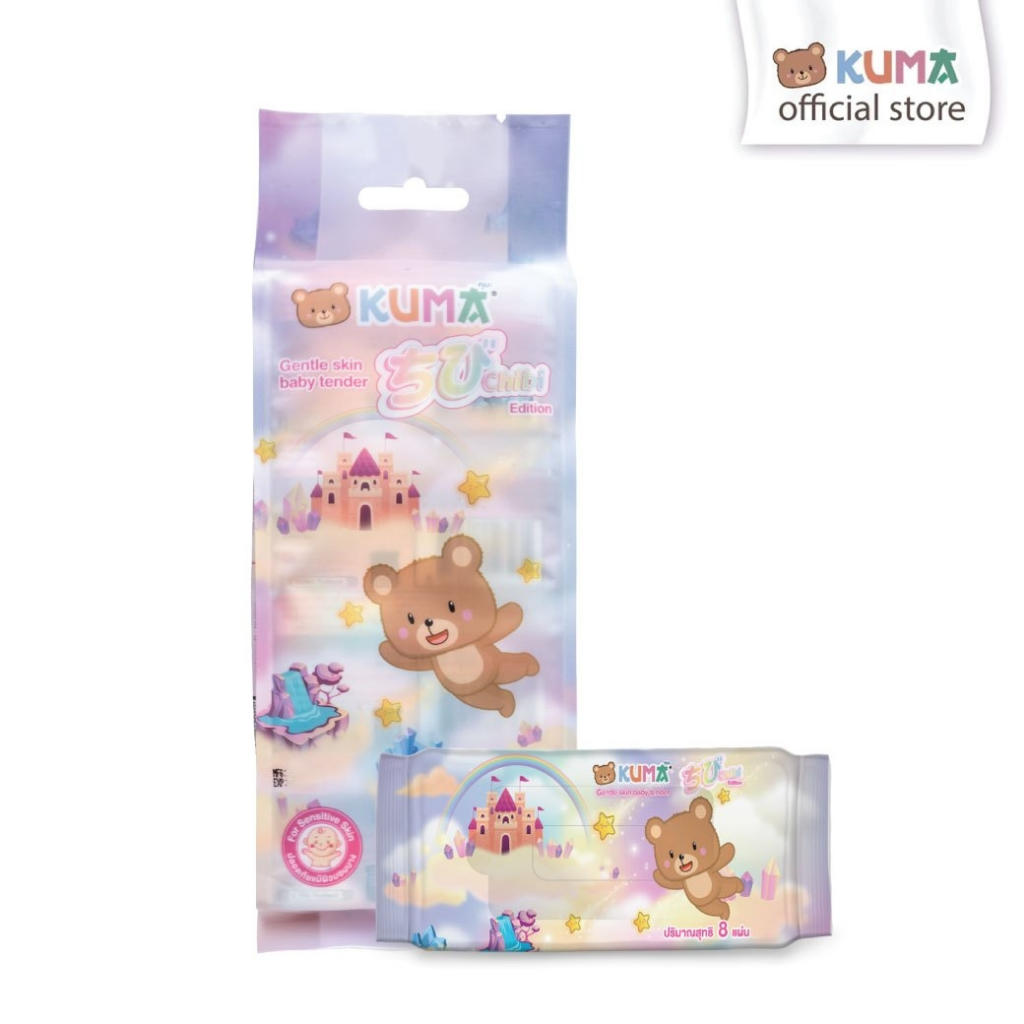 กระดาษทิชชู่เปียก Kuma Chibi 8 แผ่น แพ็ค