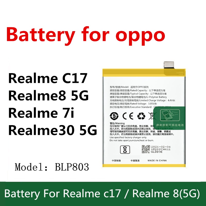 แบต REALME C17/Realme 8 5g/Realme 7i Battery แบตเตอรี่realme c17