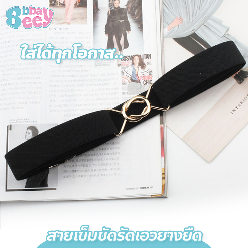 BAY สายเข็มขัดรัดเอวยางยืด พร้อมหัวโลหะ สําหรับผู้หญิง ใส่สบาย ไม่พันกัน