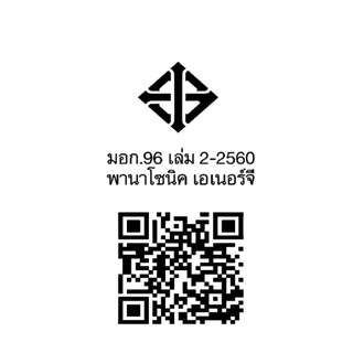 ถ่านไฟฉาย Panasonic ก้อนเขียว รุ่น gold AA / AAA / D ถ่านพานาโซนิคประเทศไทย