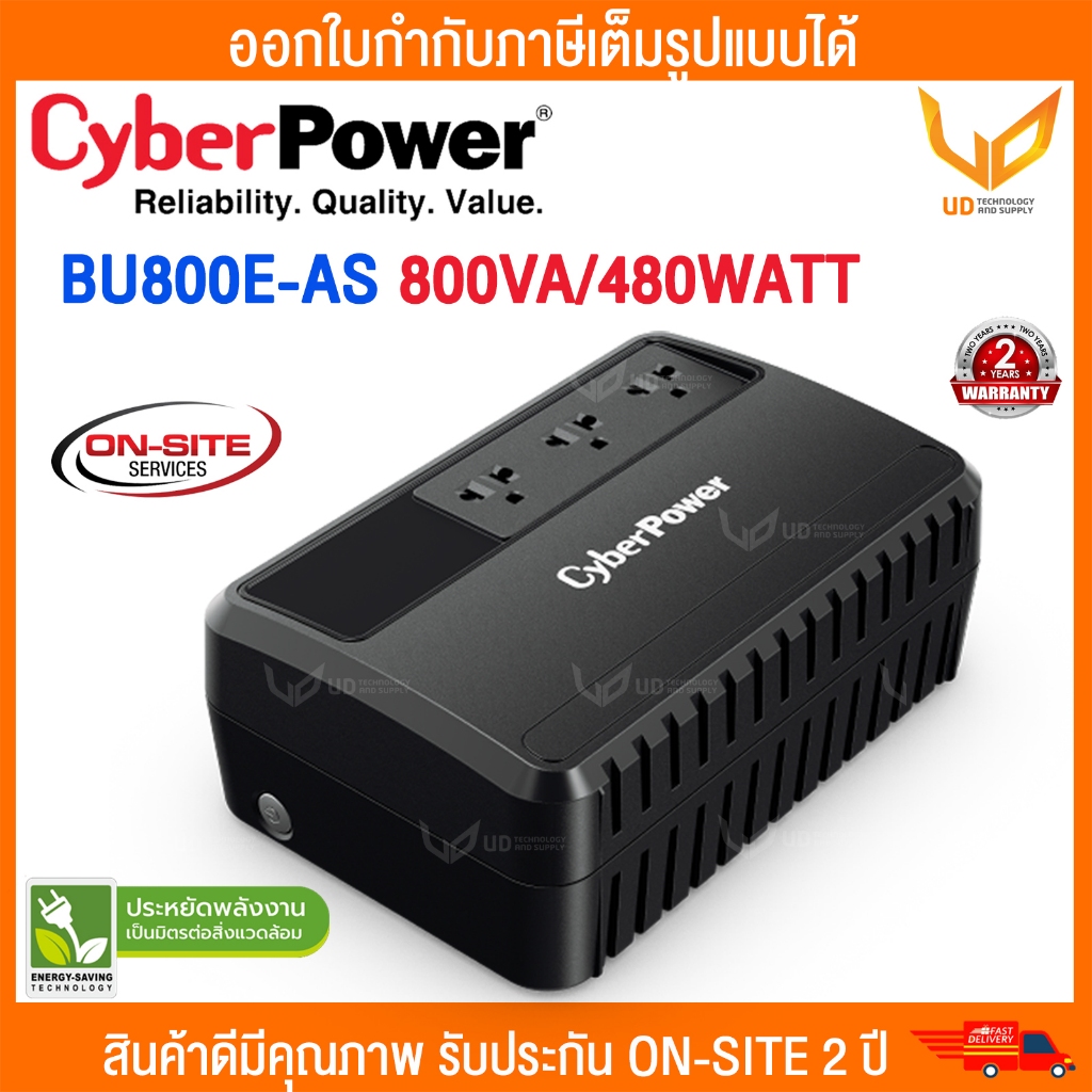 เครื่องสำรองไฟ CyberPower UPS BU800E-AS 800VA/480WATT รับประกัน Onsite 2 ปี ** พร้อมส่ง **