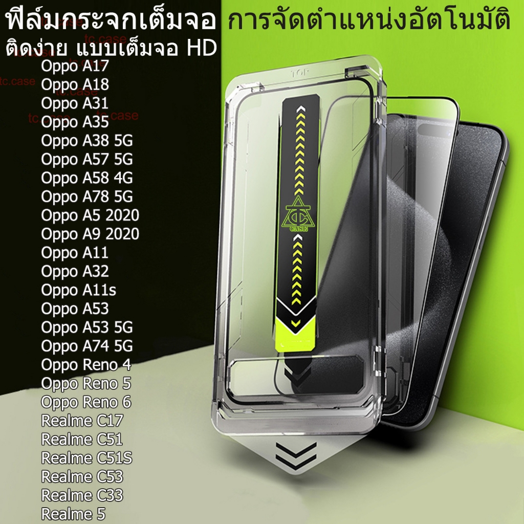 ฟิล์มกระจก สําหรับ ฟิล์ม Oppo A53 A74 5G A31 Reno 5 Reno4 A17 A18 A58 A78 A38 A5 A9 2020 Reno 6 A11 A32 A11S ติดง่าย