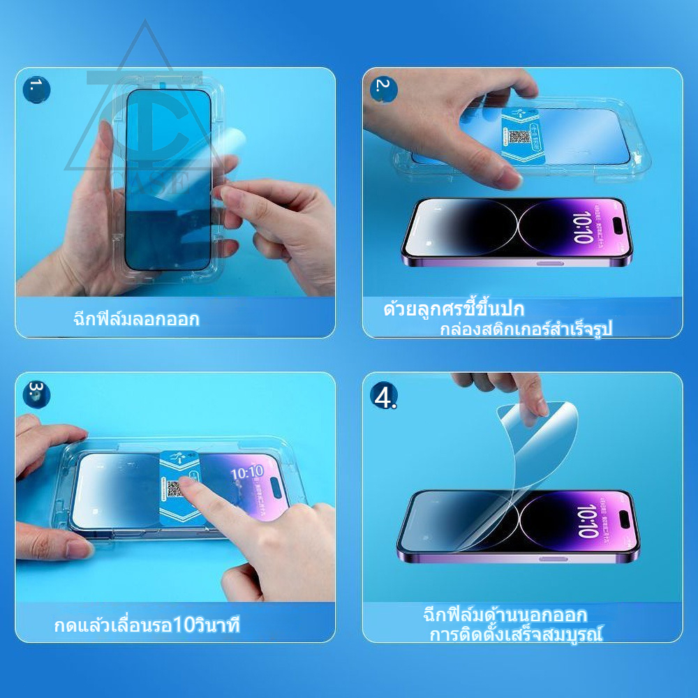 ฟิล์มกระจก สําหรับ ฟิล์ม Vivo Y21 Y20 Y03 Y36 5G Y15s Y33s Y02s Y19 Y30 Y16 Y20s Y52s Y21s ติดง่าย แบบเต็มจอ HD - รูปที่ 7