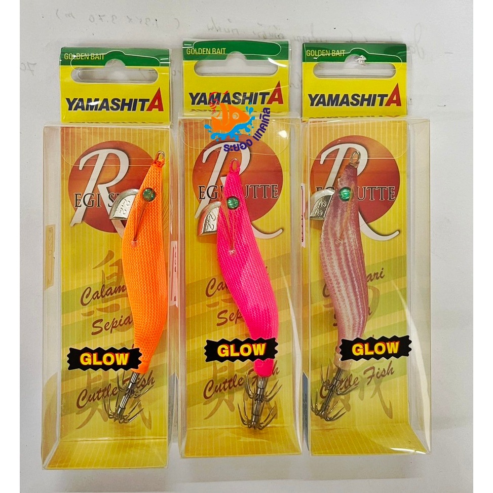 โยกุ้งตกหมึก YAMASHITA EGI SUTTE R 1.8N& 2.2N & 2.5N