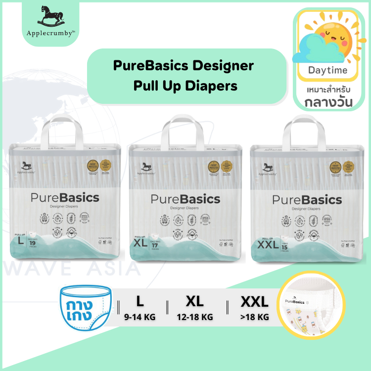 Applecrumby PureBasics Designer (ผ้าอ้อมกลางวัน) แบบกางเกง ( แพ็คเดี่ยว )