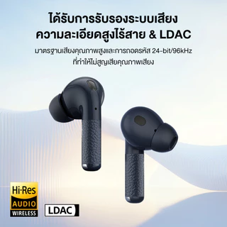 Edifier W260NC TWS หูฟังบลูทูธ ANC เสียงความละเอียดสูงได้รับการรับรองไร้สายและ LDAC IP54
