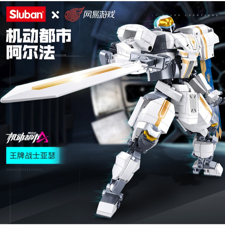 ตัวต่อ  หุ่นยนต์ นักรบ อาร์เธอร์ SLUBAN SUPER MECHA CHAMPIONS 679+PCS M38-B1115