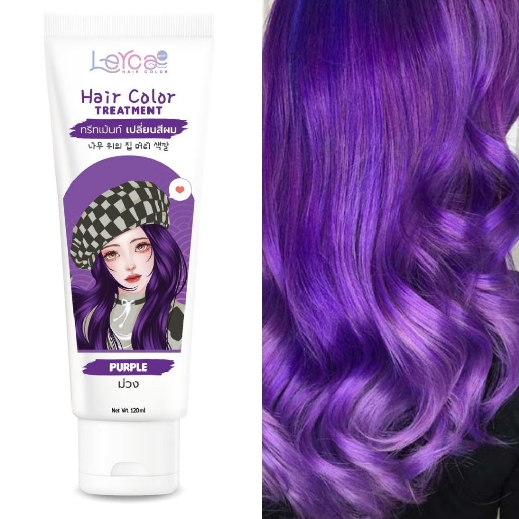 สูตรใหม่!  ทรีทเม้นท์เปลี่ยนสีผมเลอค่าพร้อมบำรุง  038.สีม่วง