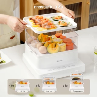 Simplus หม้อนึ่งไฟฟ้า กระทะไฟฟ้า ความจุขนาดใหญ่ 14 ลิตร หม้อนึ่งไฟฟ้าอเนกประสงค์ หม้อนึ่งไฟฟ้า DZEG003