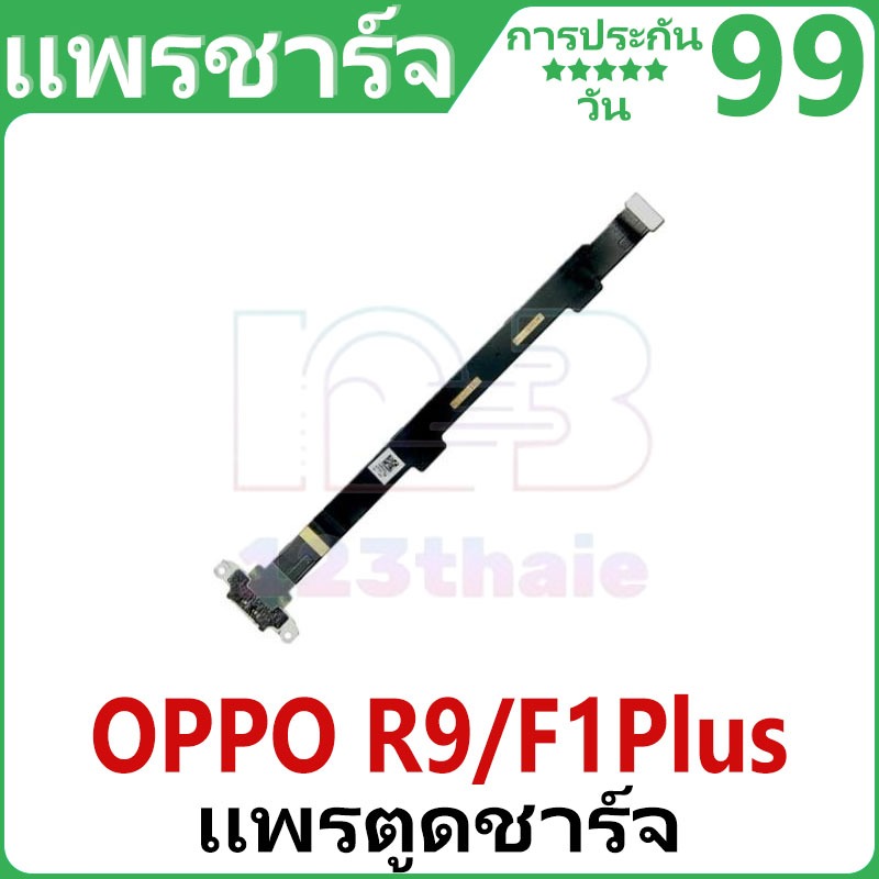 สายชาร์จ USB OPPO R9/F1Plus สายชาร์จ USB ของแท้ร้อยเปอร์เซ็นต์ 🏆🏆