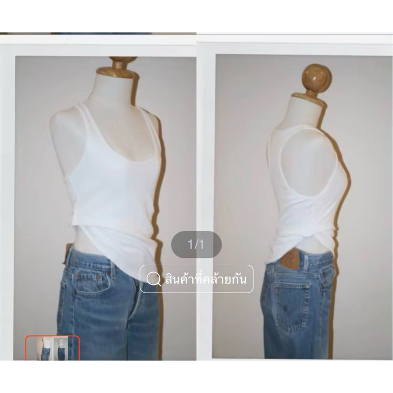 ELLA GUARDIN EXTRA LOCAL tank top เสื้อรุ่นยาว