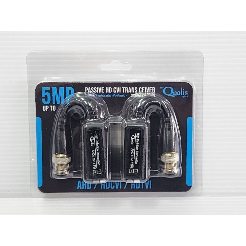บาลัน300AHD/CVI/TVI/CVBS