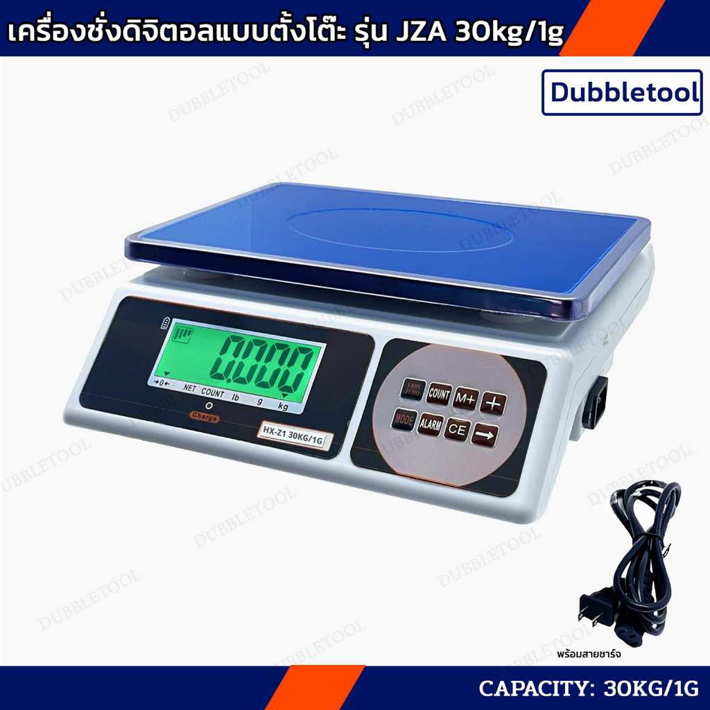 เครื่องชั่งดิจิตอลตั้งโต๊ะ เครื่องชั่งตั้งโต๊ะ 30kg/1g รุ่น HX-Z1 JZA  แบตเตอรี่ในตัว Digital Scale