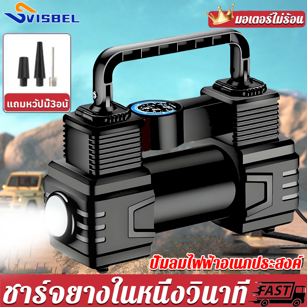 5 วินาทีสําหรับยาง เครื่องปั๊มลมไฟฟ้า วัดแรงดันที่แม่นยํา ที่เติมลมยางรถ ปั้มลมไฟฟ้า ปั้มลมแบบพกพา เครื่องสูบลมไฟฟ้า