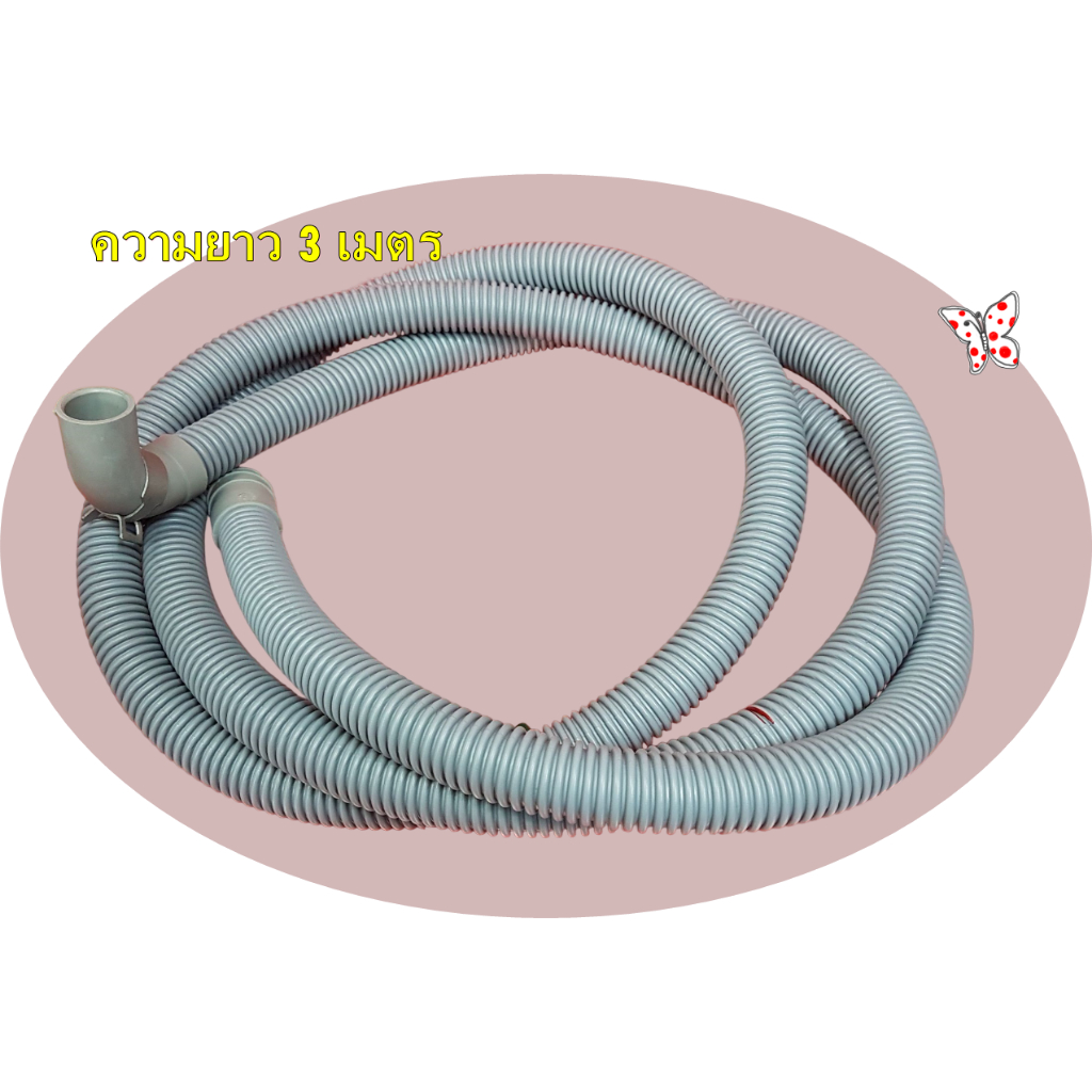 อะไหล่แท้/ใหม่แท้บริษัท /5214FR3188G/แทน/5214FR3188H/ท่อน้ำทิ้งเครื่องซักผ้าแอลจี/(Hose,Pump LG)
