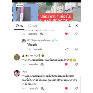 วิตามินเตรียมตั้งครรภ์Vitachoice ไวต้าช้อยส์ มีลูกยากอยากมีลูก สูตรวิตามินบำรุงไข่เยี่ยวยาPCOS (สูตรเภสัชกร)