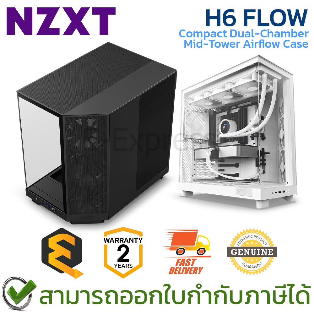 NZXT H6 FLOW Compact Dual-Chamber Mid-Tower Airflow Case เคสคอมพิวเตอร์ ของแท้ ประกันศูนย์ 2ปี