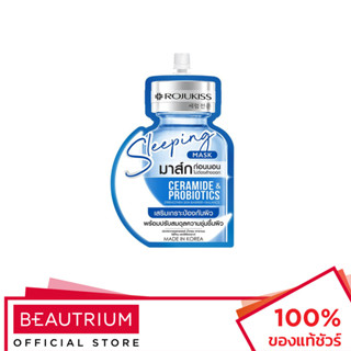ROJUKISS Sleeping Mask Ceramide & Probiotics มาส์กแผ่น 20ml