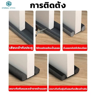 จัดส่งในกทม/คิ้วกั้นประตู 4 สี 93cm ที่กั้นประตู ยาง แผ่นกั้นประตู กันแมลง กันแอร์ออก ป้องกันเสียง
