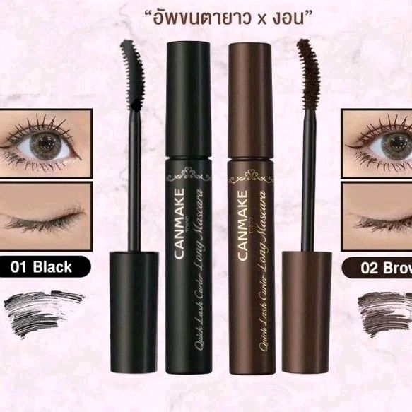 แท้💯 Canmake Quick Lash Curler Long Mascara
