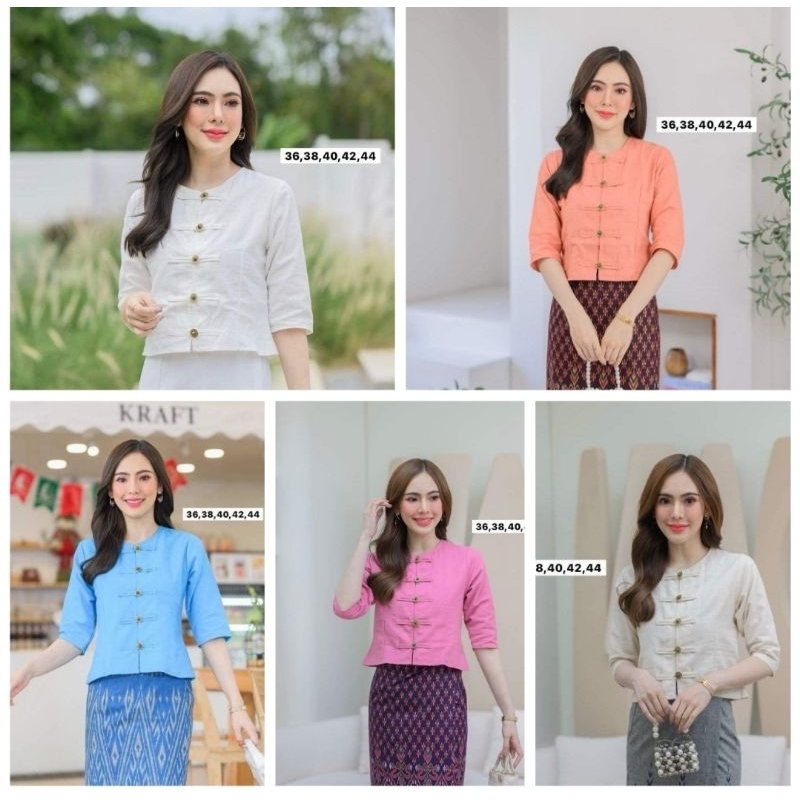 เสื้อกาสะลอง/เสื้อผ้าฝ้ายแขนสามส่วน