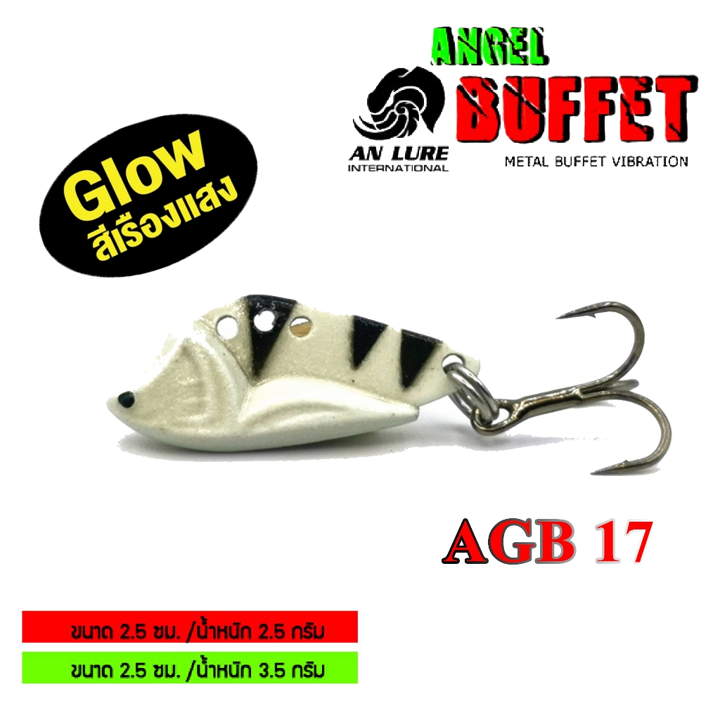 กระดี่ Anlure รุ่น Angel Buffet - รูปที่ 7