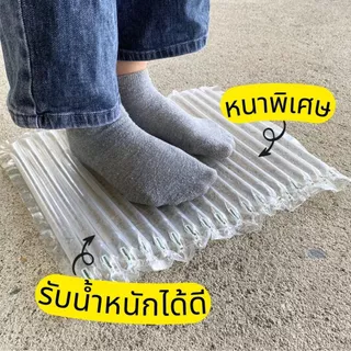 [ออกใบกำกับภาษีได้] 💢แถมที่เป่าลม💢 ถุงลมกันกระแทก (300เมตร) แบบเป่าลม เนื้อหนา บับเบิ้ลกันกระแทก แผ่นกันกระแทก