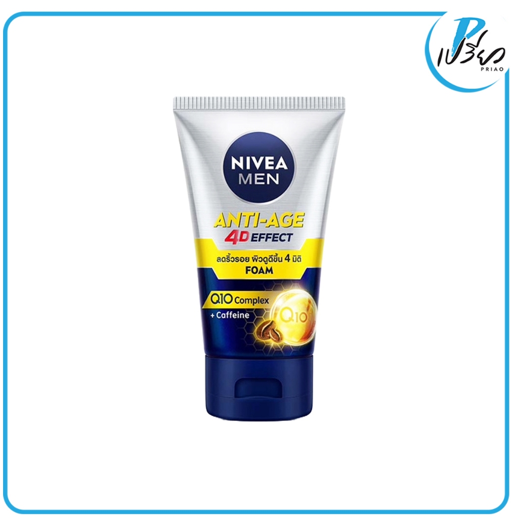 NIVEA นีเวีย โฟม เมน แอนตี้ เอจโฟร์ดี เอฟเฟค โฟมล้างหน้า ผู้ชาย ขนาด 100 กรัม. Nivea men Anti-Age 4D