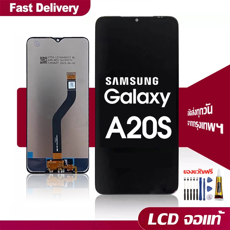 หน้าจอ แท้ Samsung Galaxy A20S/A207F จอ LCD พร้อมทัชสกรีน ซัมซุง กาแลคซี่ A20S LCD Display หน้าจอจริง 100% แถมไขควง+กาว