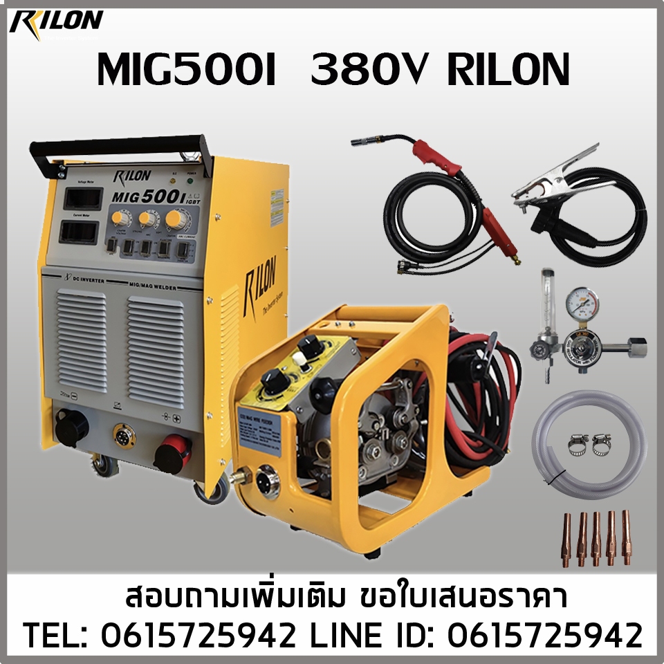 เครื่องเชื่อมMIG500IJ 380V RILON ฟีดแยก