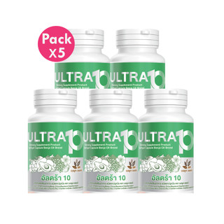 โปรโมชั่น 5 ขวด Benja Oil Ultra 10 เบญจออยล์ อัลตร้า เท็น น้…