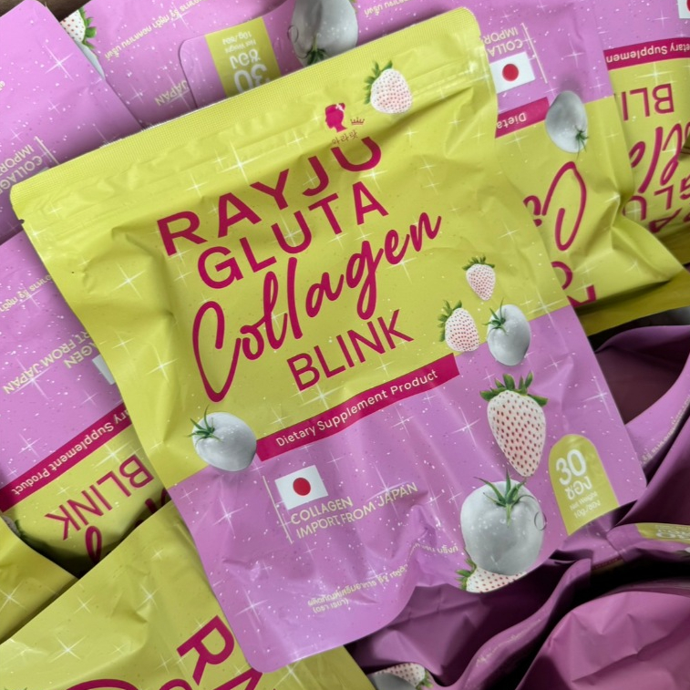 น้ำชงเรยา เรจู กลูต้า คอลลาเจน บริ้งค์ RAYJU Gluta Collagen Blink