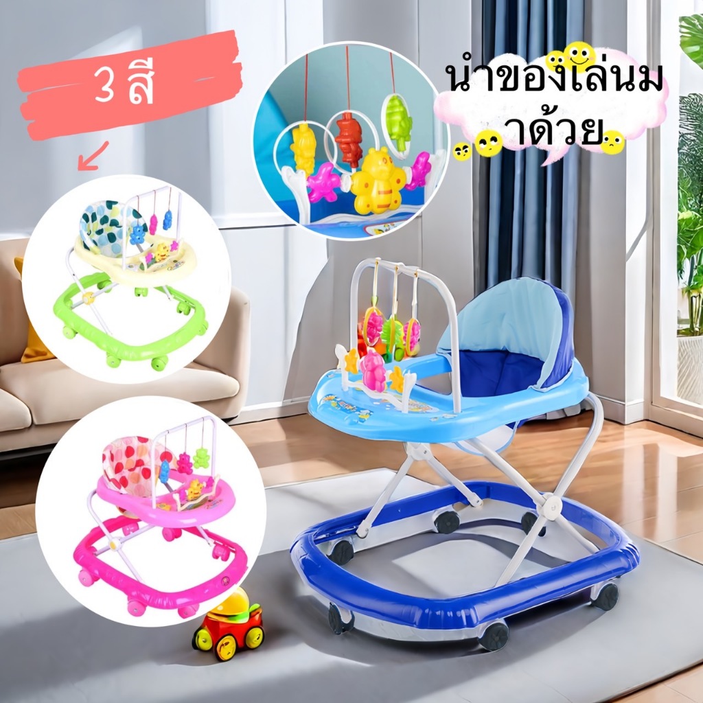 รถหัดเดิน ผึ้งน้อย มีเสียงดนตรี ปรับระดับได้ ถูกมาก รถหัดเดินเด็ก หัดเดินเด็ก