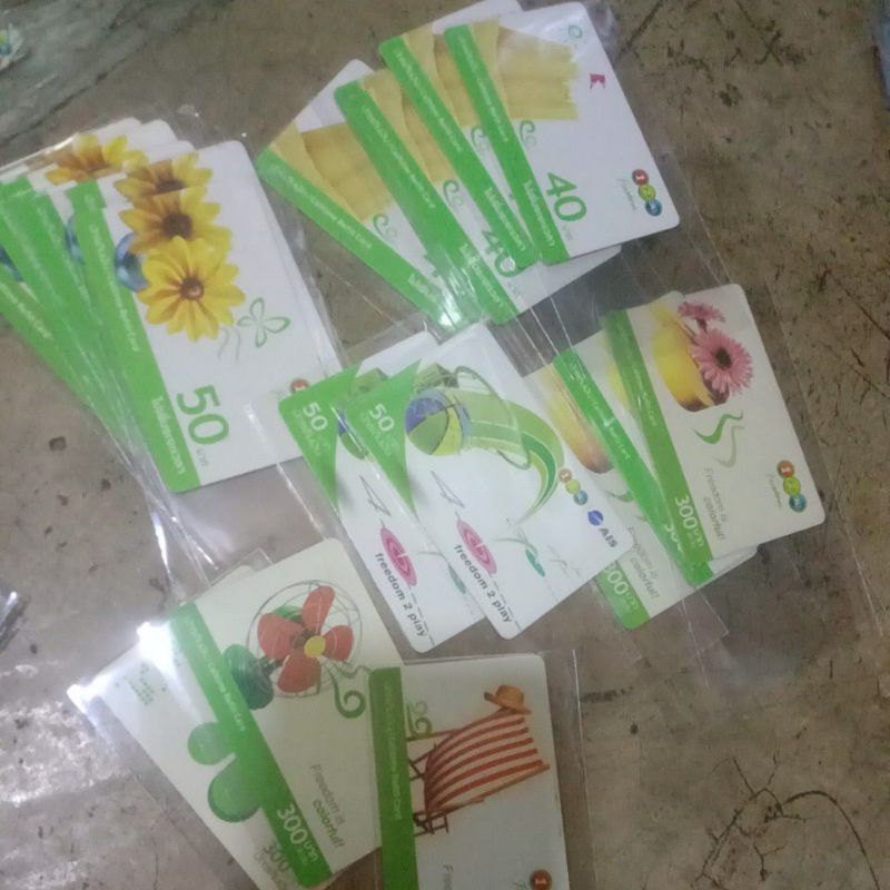 บัตร 12-call ใช้แล้ว