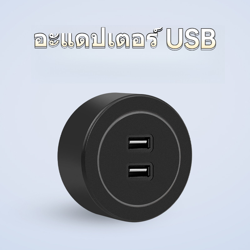 อะแดปเตอร์ USB อะแดปเตอร์ซ็อกเก็ตราง ขาว เทา เฉพาะด้าน สําหรับซ็อกเก็ตราง