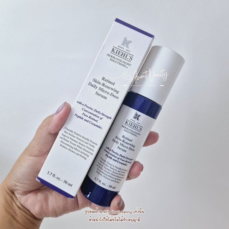 [ป้ายคิงฯ ของแท้ 100%] Kiehls Retinol Skin-Renewing Daily Micro-Dose Serum 50ml