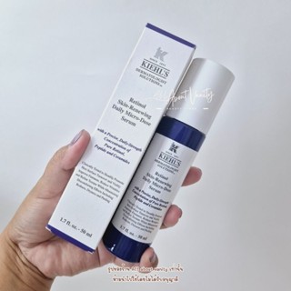 [ป้ายคิงฯ ของแท้ 100%] Kiehls Retinol Skin-Renewing Daily Mi…