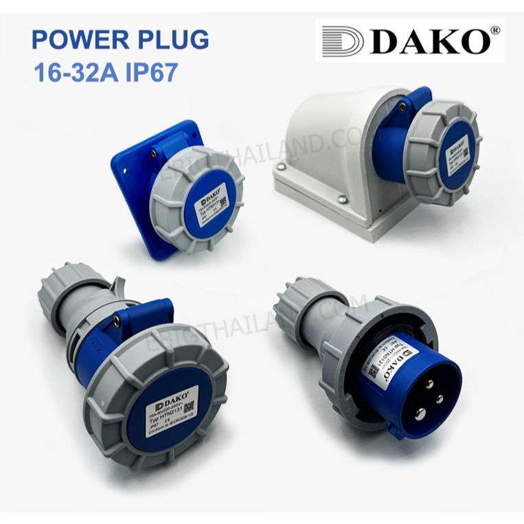 DAKO ปลั๊กเพาเวอร์กันน้ำ IP67 มีแบบกลางทาง แบบลอย 2P+E 16A และ 32A