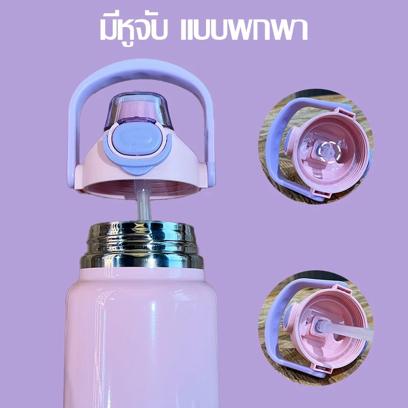 สีทูโทน กระบอกน้ำเก็บอุณหภูมิ ขวดน้ำเก็บความเย็น/ความร้อน กระติกน้ำ ขวดน้ำ 1.0L 1.4L ขวดน้ำสแตนเลสเกรด 316-181 thumbnail 5