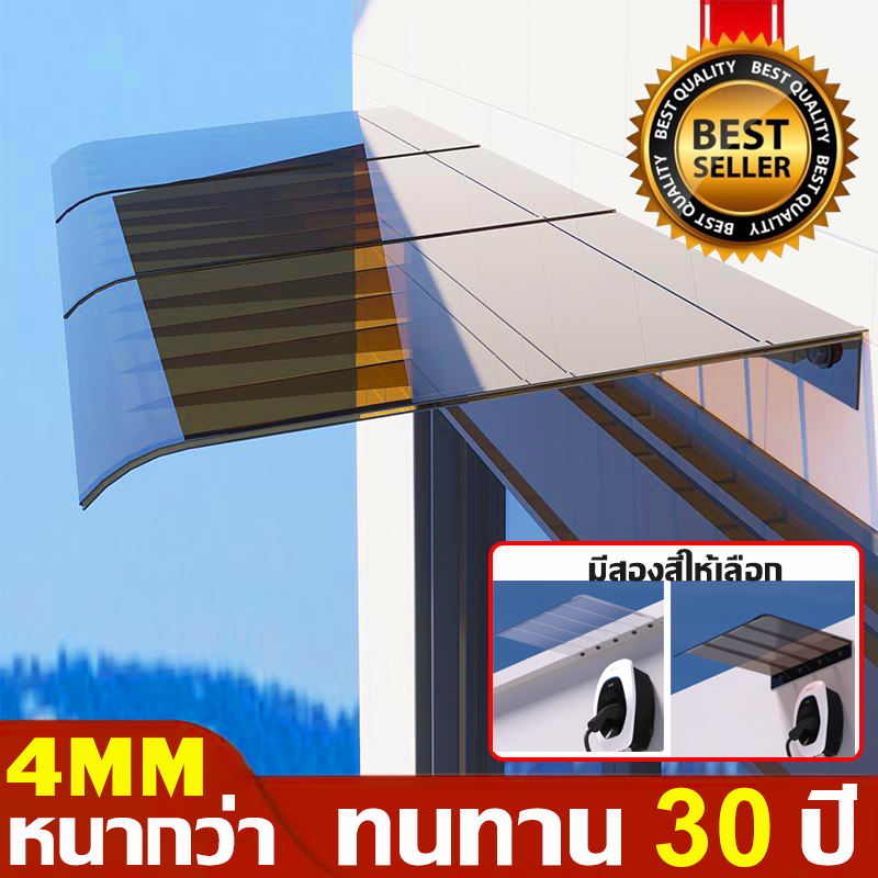 กันสาด กันสาดหน้าต่าง 50*100/120cm กันสาดบังแดดฝน โพลีคาร์บอเนต ที่มองไม่เห็น วัสดุพีวีซีหนา กันสาดบั กันสาดสำเร็จรูป