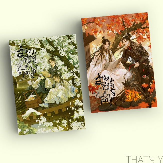 ลำนำคีรีมีแมกไม้ เล่ม 1-2 (รอบ 7 วัน) ไม่กริบ