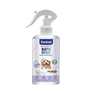 Kanimal Bath Spray สเปรย์อาบแห้ง สูตรไม่ต้องล้างน้ำออก ขนสะอาดนุ่มลื่น กำจัดกลิ่นตัว สำหรับสุนัข แมว สัตว์เลี้ยงเล็ก